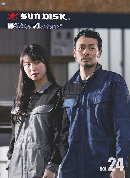 年間 SUN DISK Vol.24