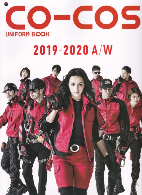 秋冬 CO-COS UNIFORM BOOK 2019-2020