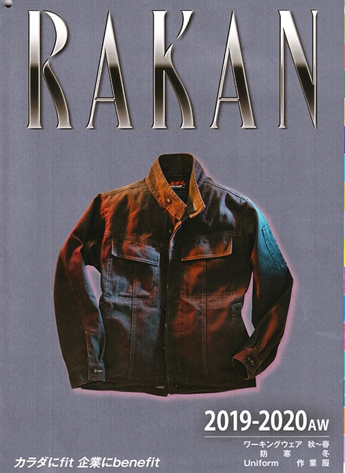 秋冬 RAKAN 2019-2020