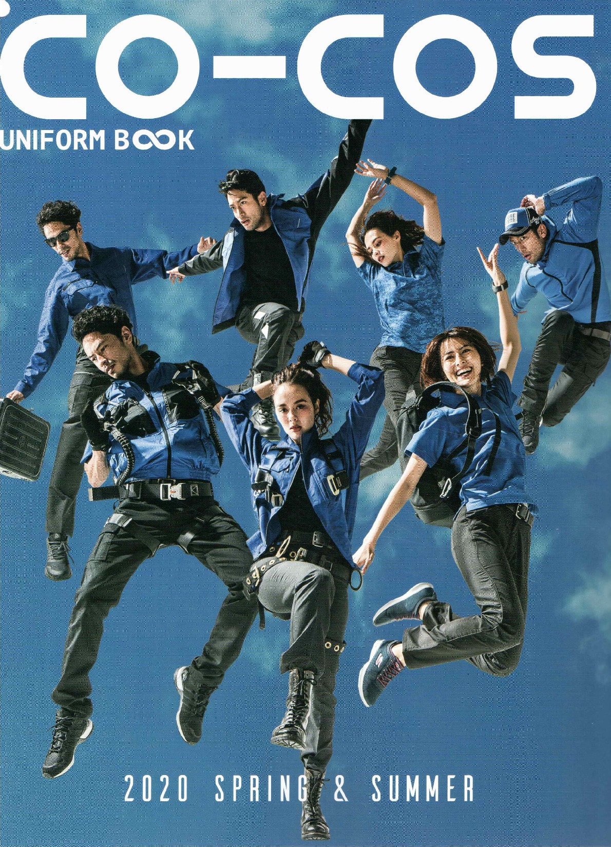 春夏 CO-COS UNIFORM BOOK 2020