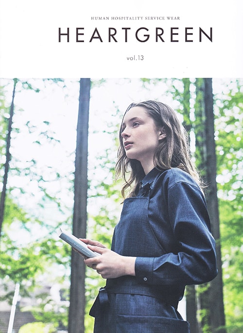年間 HEARTGREEN Vol.13
