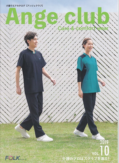 年間 Ange club Vol.10