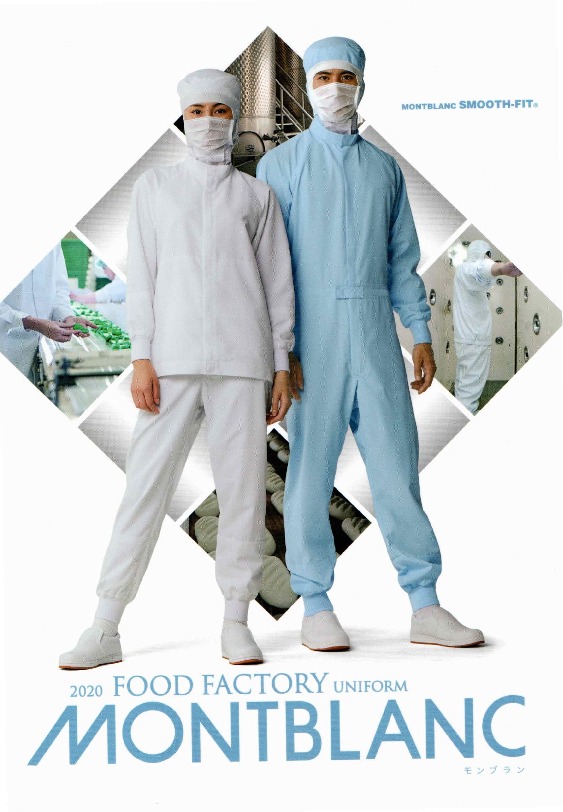 年間  FOOD FACTORY 2020