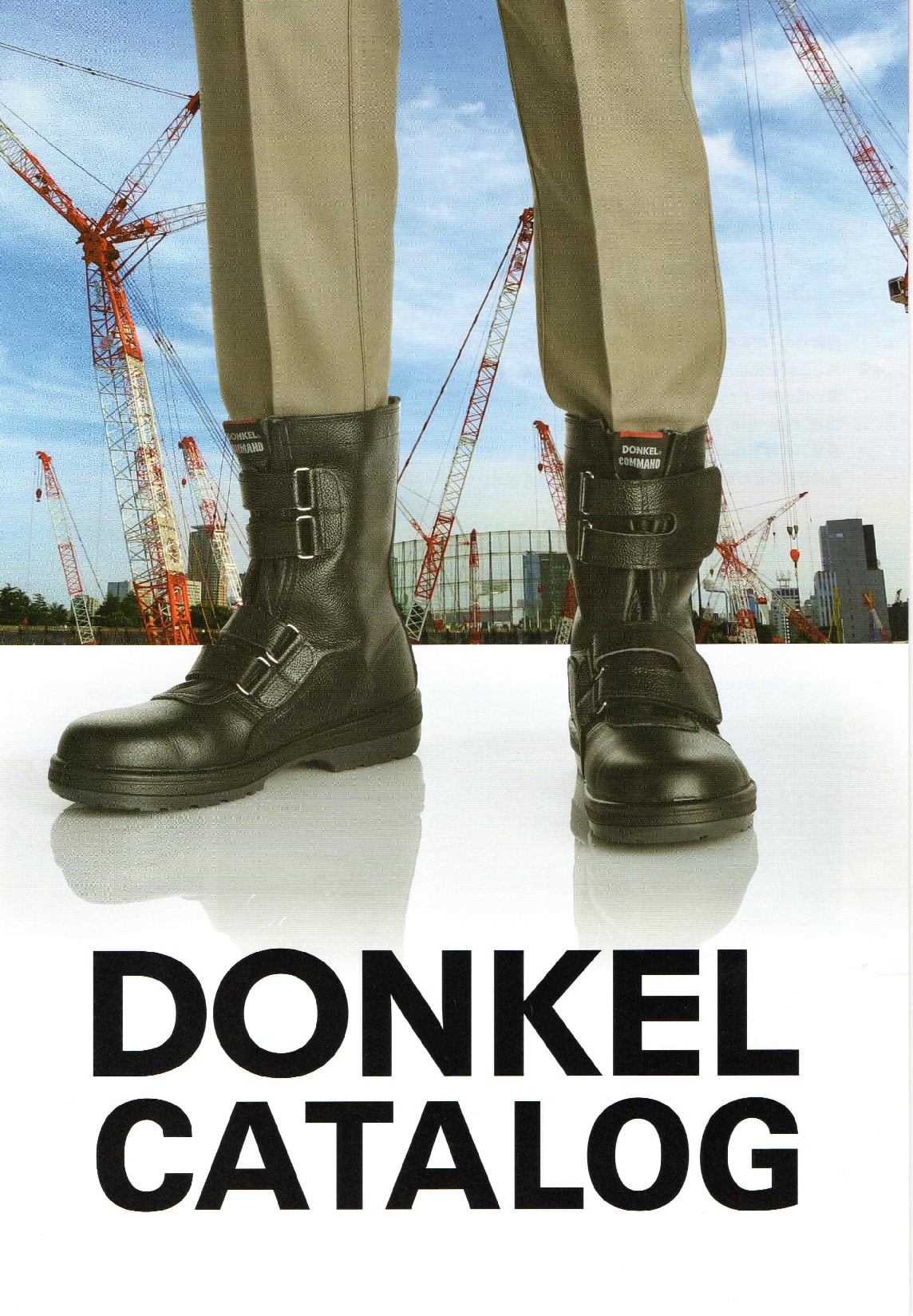 年間 DONKEL CATALOG 2020