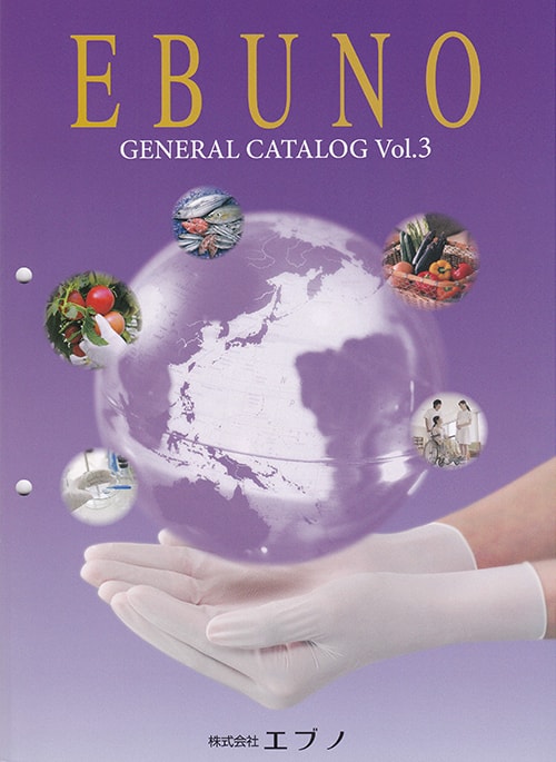 EBUNO VOL.3