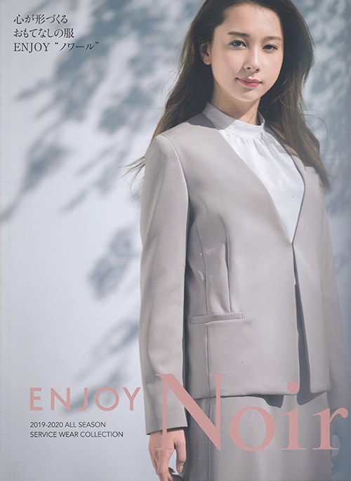 年間 Noir 2019-2020