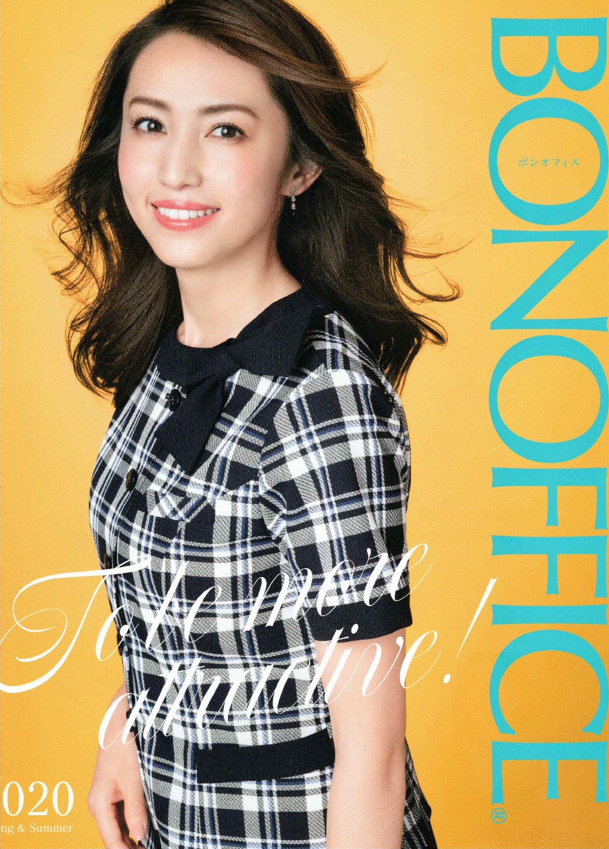 春夏 BONOFFICE 2020