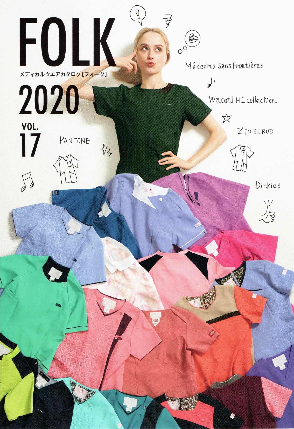 年間 FOLK MEDICAL WEAR 2020