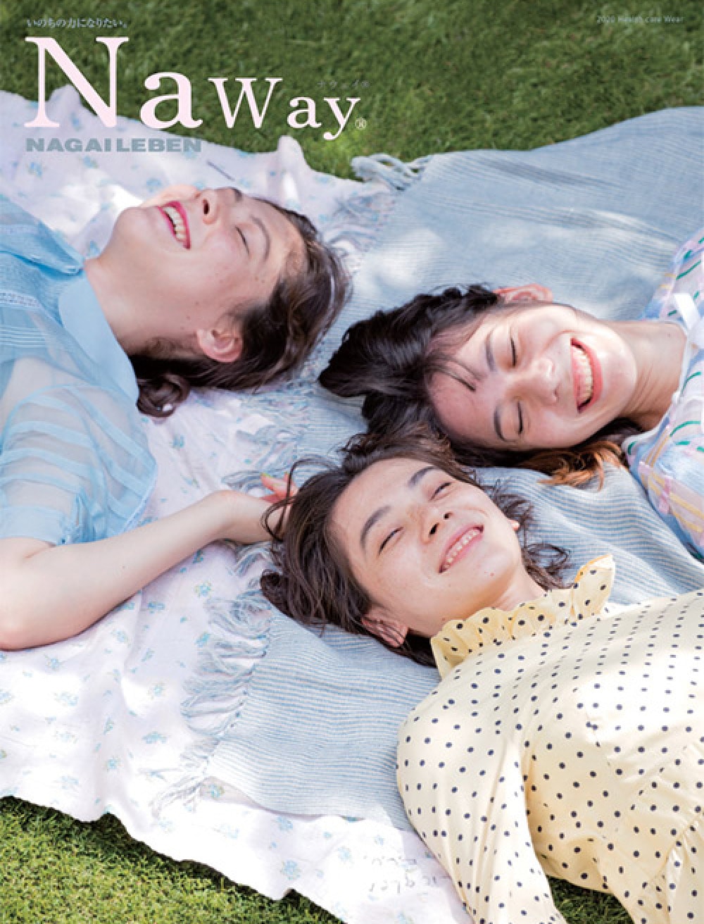 年間 Naway Vol.5